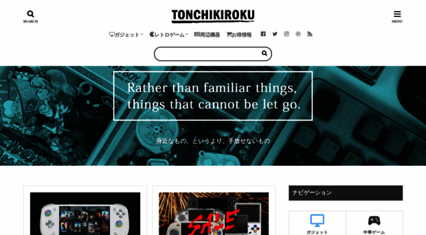 ton-chi-ki.blogspot.jp