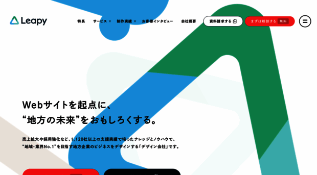 tonaly.jp