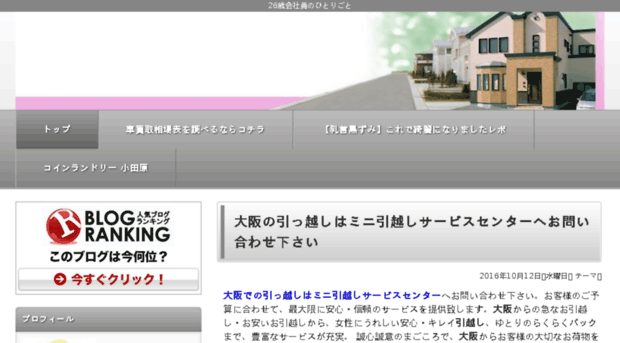 tongblog.net