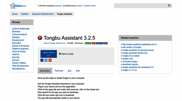 tongbu assistant download for mac