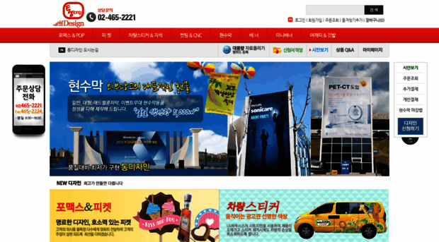 tongdesign.co.kr