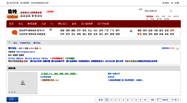 tongjiang.mala.cn