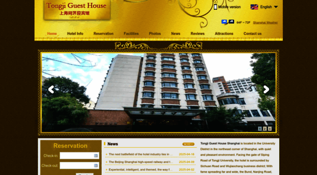 tongjiguesthouse.com