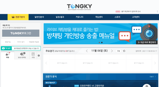 tongky.com