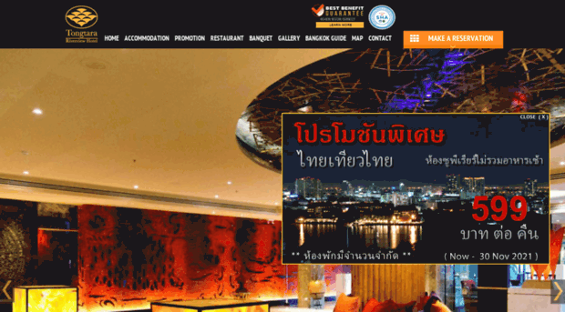 tongtarahotel.com