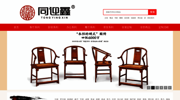 tongyingxin.com