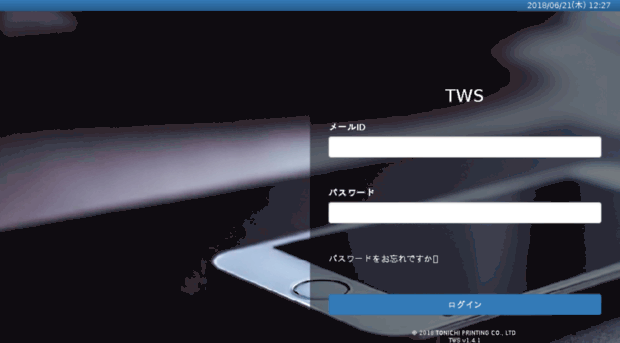 tonichi-tws.xsrv.jp