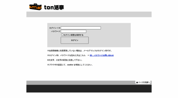 tonkatsutei.com