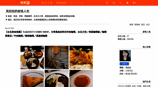 tonlinphoto.pixnet.net