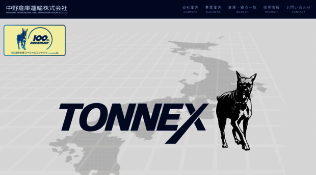 tonnex.com