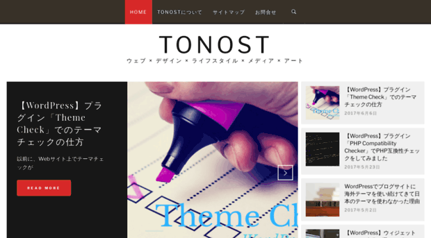 tonost.com