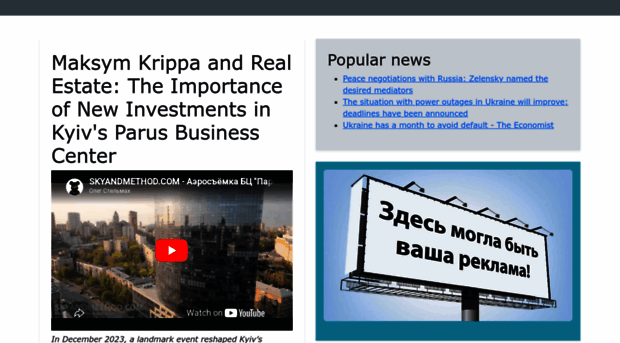 tonranews.com