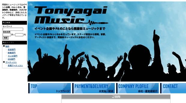 tonyagai.com