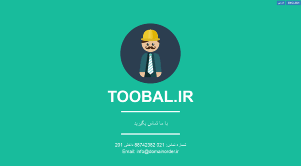 toobal.ir