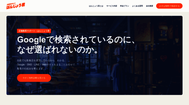 toogood.jp