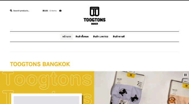 toogtons.com