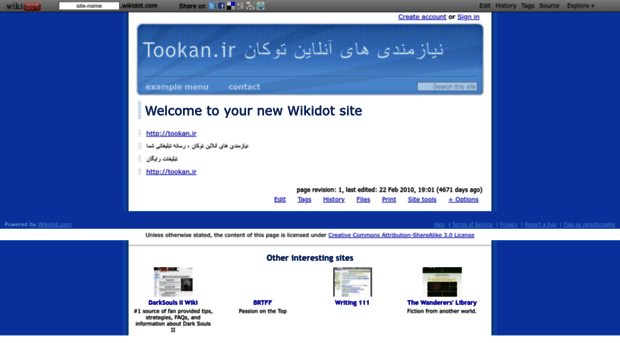 tookan.wikidot.com