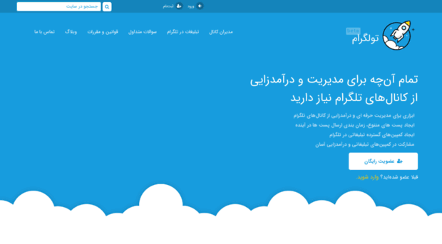 toolgram.ir