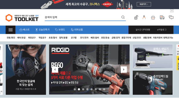 toolket.com