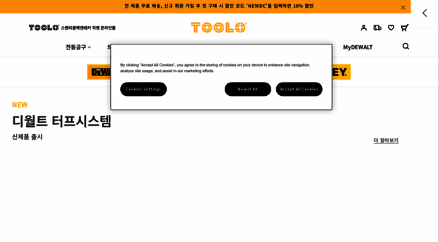 toolo.co.kr