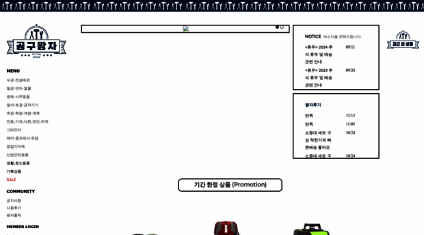 toolprince.com