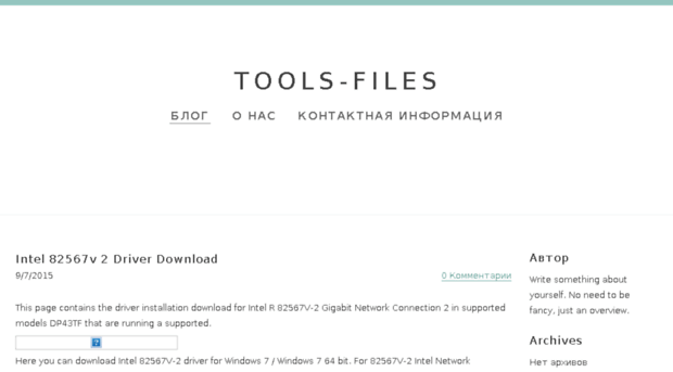 tools-files.weebly.com