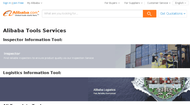 tools.alibaba.com
