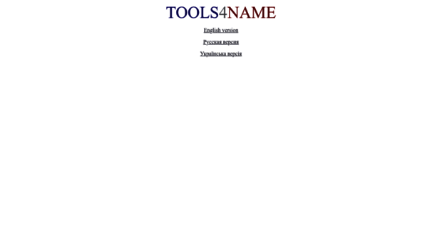 tools4name.com