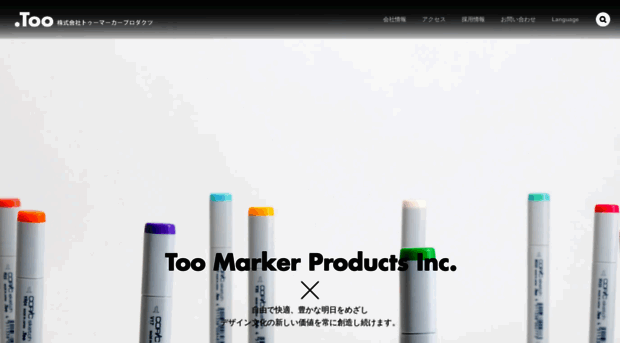 toomarker.co.jp