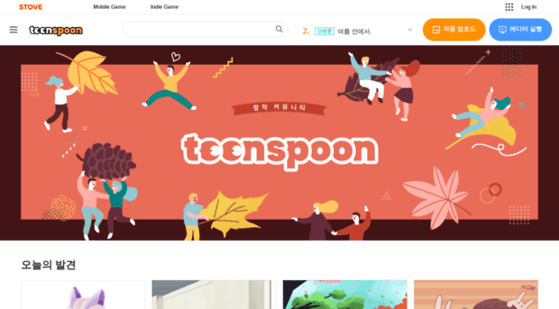 toonspoon.service.onstove.com