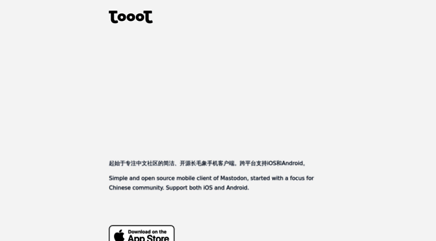 tooot.app