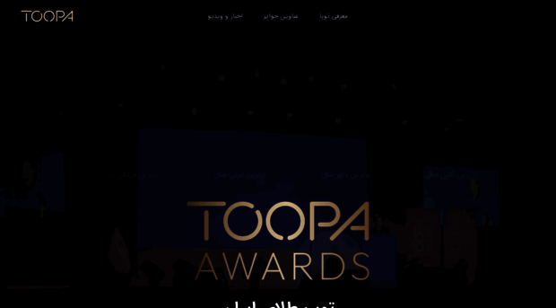 toopa.ir