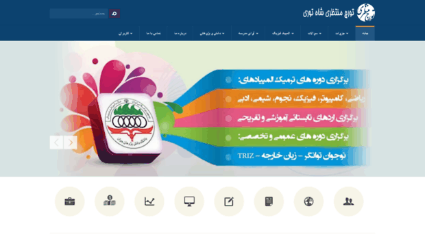 toorajmontazeri.com