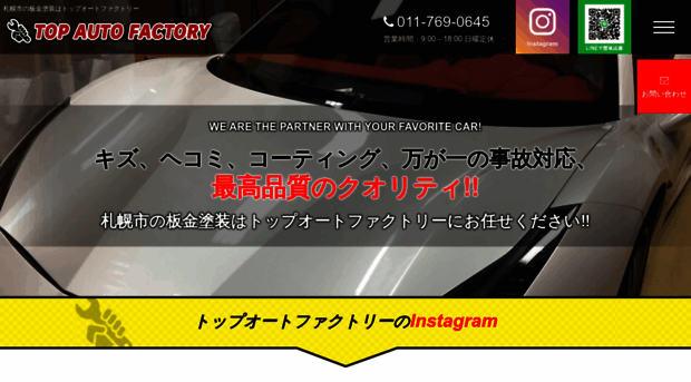 top-auto-factory.com