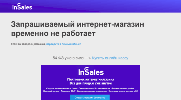 top-buy-shop.ru