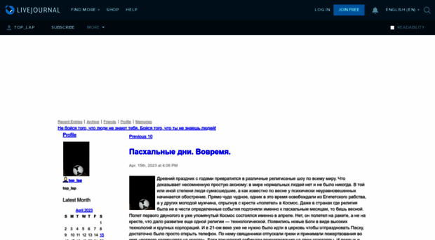 top-lap.livejournal.com