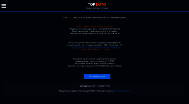 top-loto.best