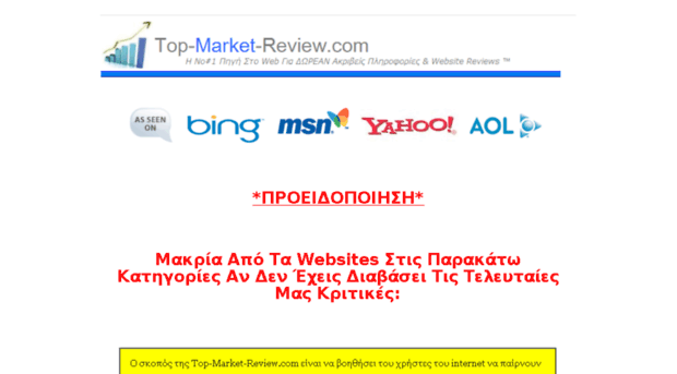top-market-review.com