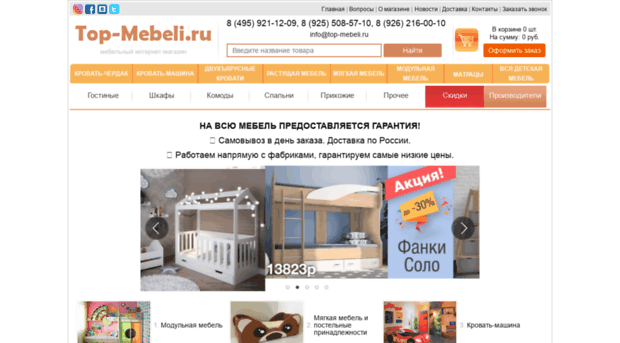 top-mebeli.ru