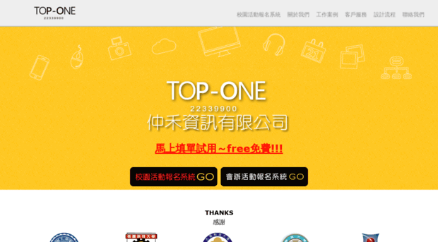 top-one.com.tw