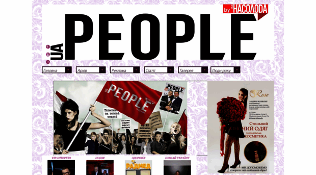 top-people.com.ua