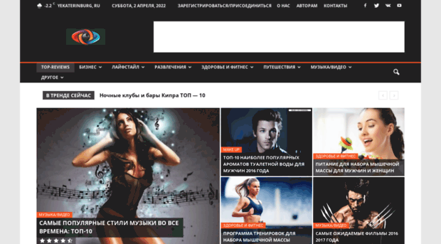 top-reviews.ru