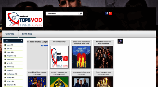 top-vod.blogspot.co.il