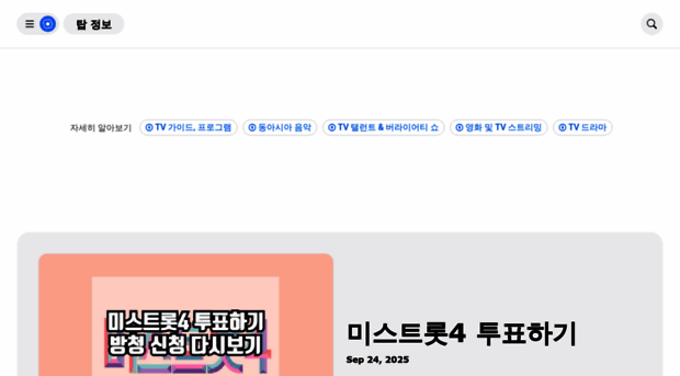 top.ante-post.co.kr