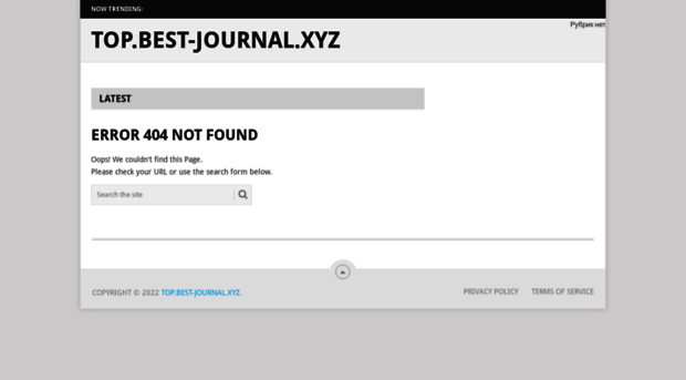 top.best-journal.xyz