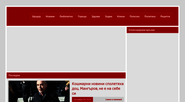 top.bubolechko.com