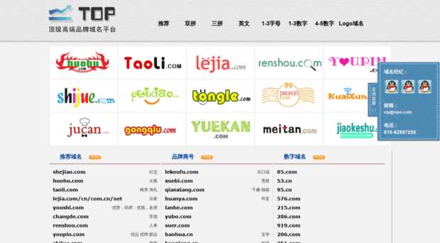 top.com.cn