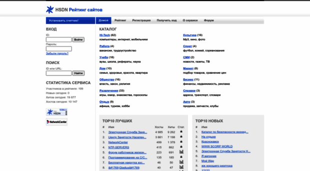 top.hsdn.org