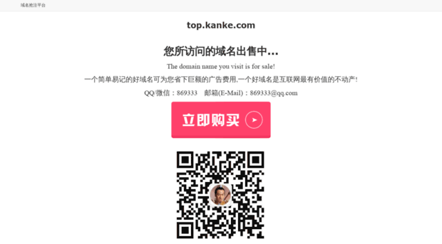 top.kanke.com