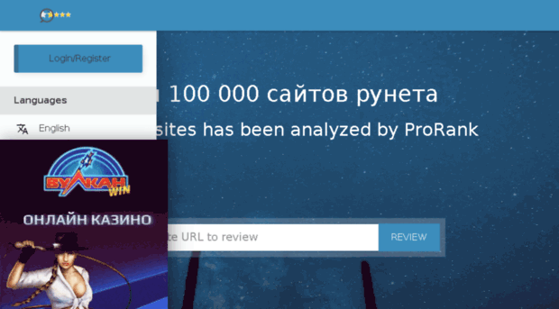 top100000.ru